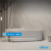 Акриловая ванна ABBER AB9446MW белая матовая