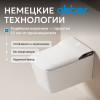 Электронный унитаз-биде ABBER Rechteck AC1215S подвесной белый