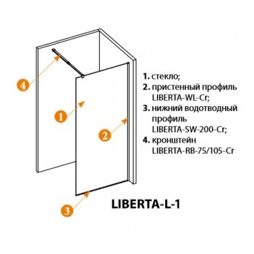 Душевая перегородка CEZARES LIBERTA-L-1