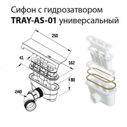 Поддон из искусственного мрамора CEZARES TRAY-AS-RH