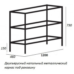 Мебель для ванной CEZARES CADRO 120