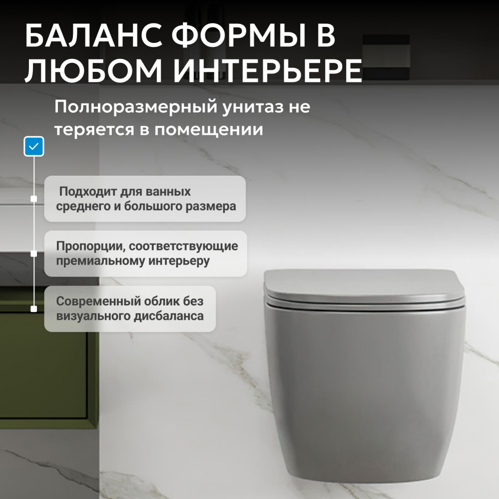 Унитаз ABBER Bequem AC1103MG подвесной серый матовый, безободковый