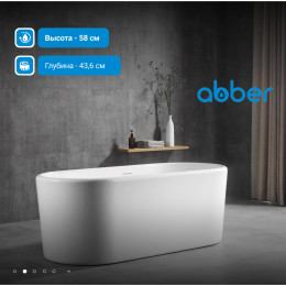Акриловая ванна ABBER AB9272-1.7 белая