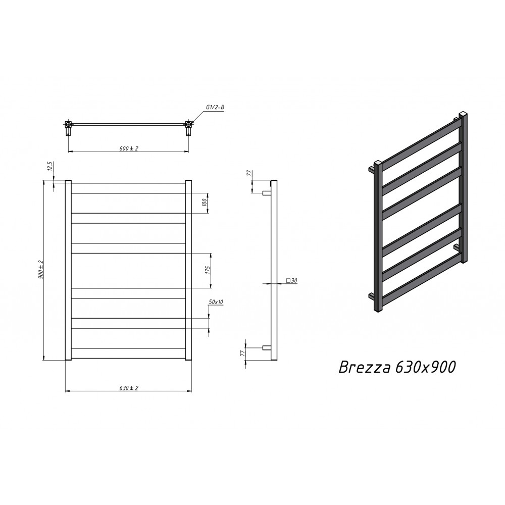 Полотенцесушитель водяной Grota Brezza 630x900 хром матовый