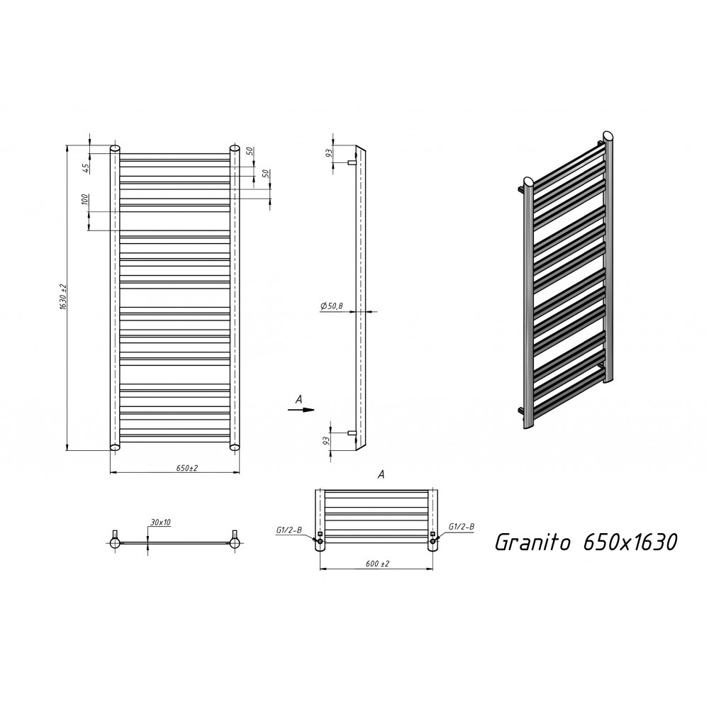 Полотенцесушитель водяной Grota Granito 650x1630 белый
