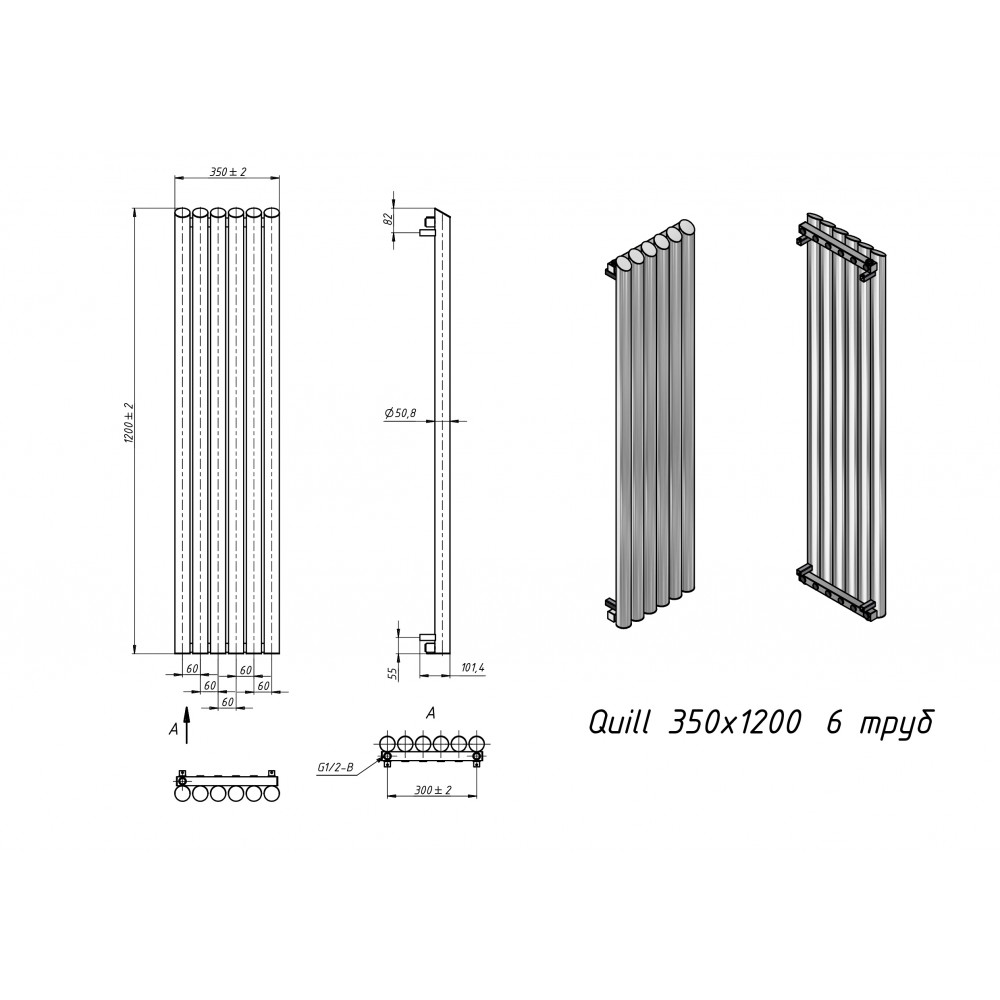 Полотенцесушитель водяной Grota Quill 350x1200 белый