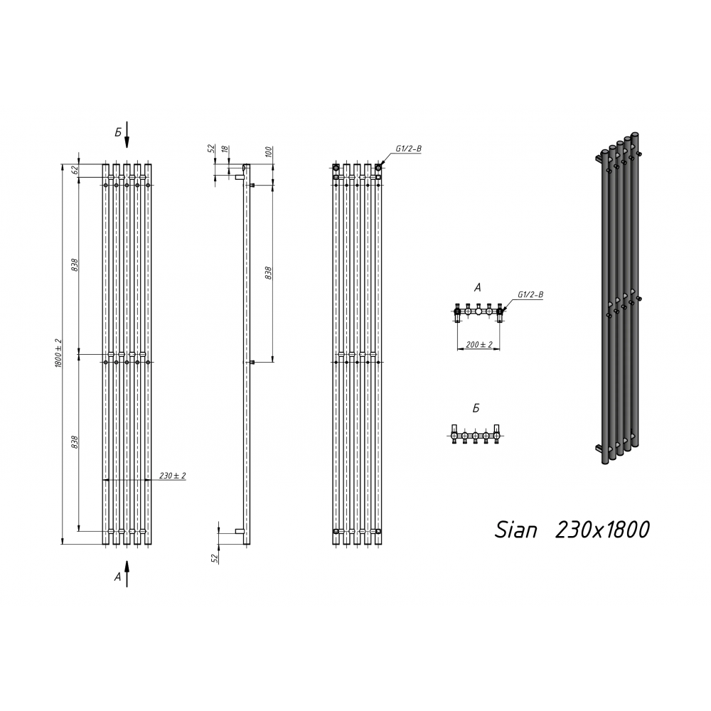 Полотенцесушитель водяной Grota Sian 230х1800 черный