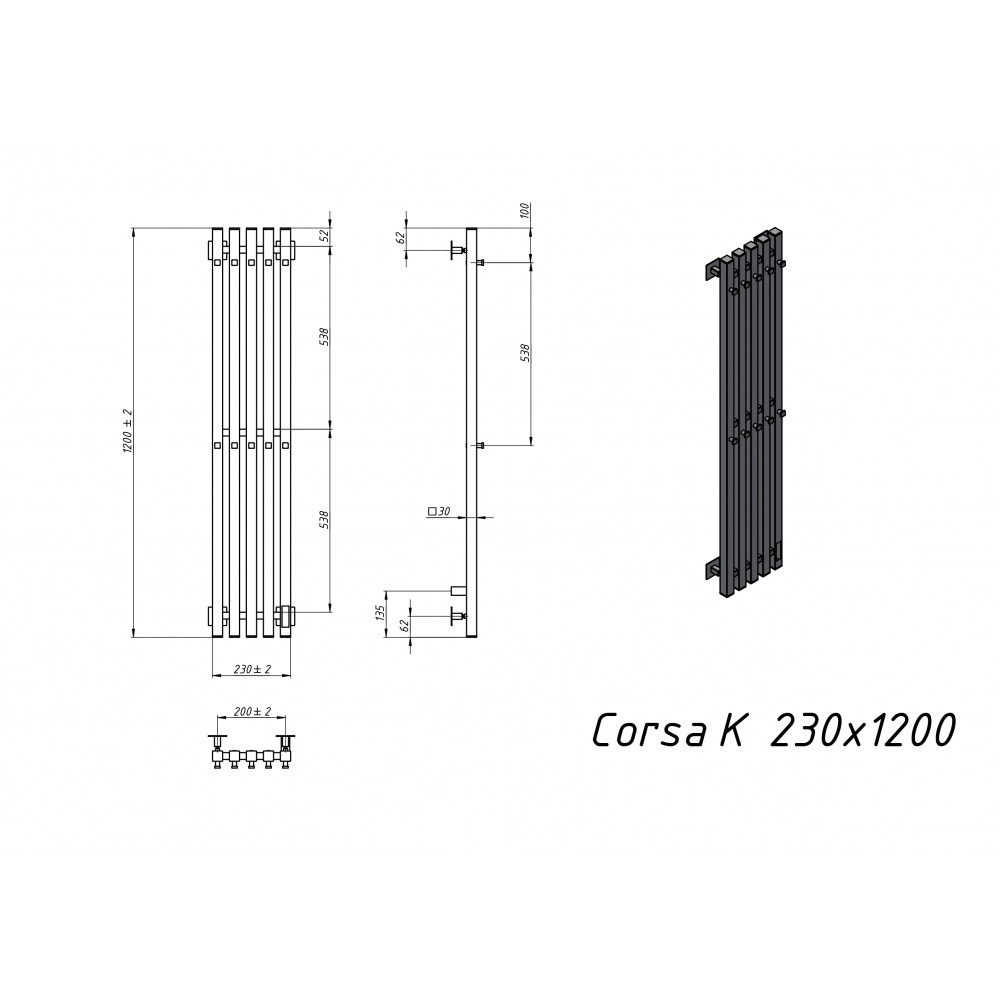 Полотенцесушитель электрический Grota Corsa K 230х1200 белый