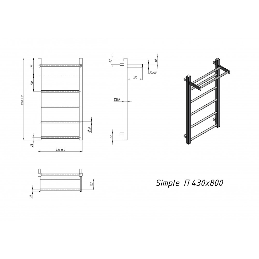 Полотенцесушитель электрический Grota Simple P с полкой 430x800 белый