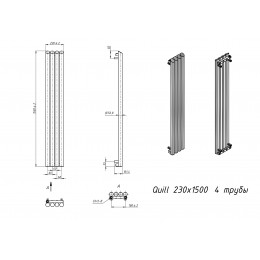 Полотенцесушитель водяной Grota Quill 230x1500 черный