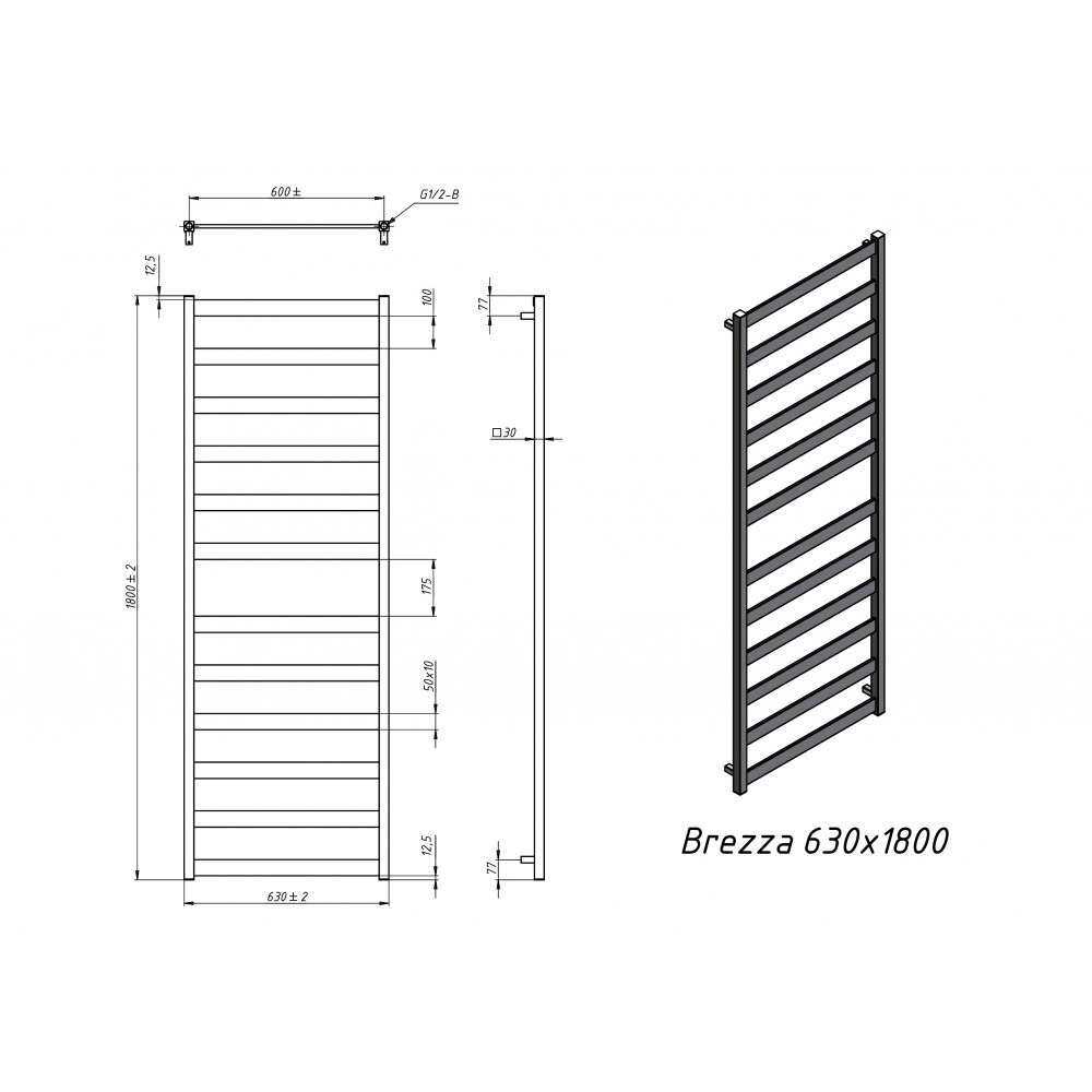 Полотенцесушитель электрический Grota Brezza 630x1800 белый