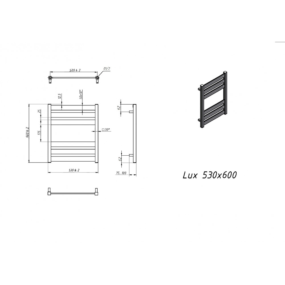 Полотенцесушитель электрический Grota Lux 530x600 черный
