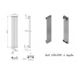 Полотенцесушитель водяной Grota Quill 230x1200 белый