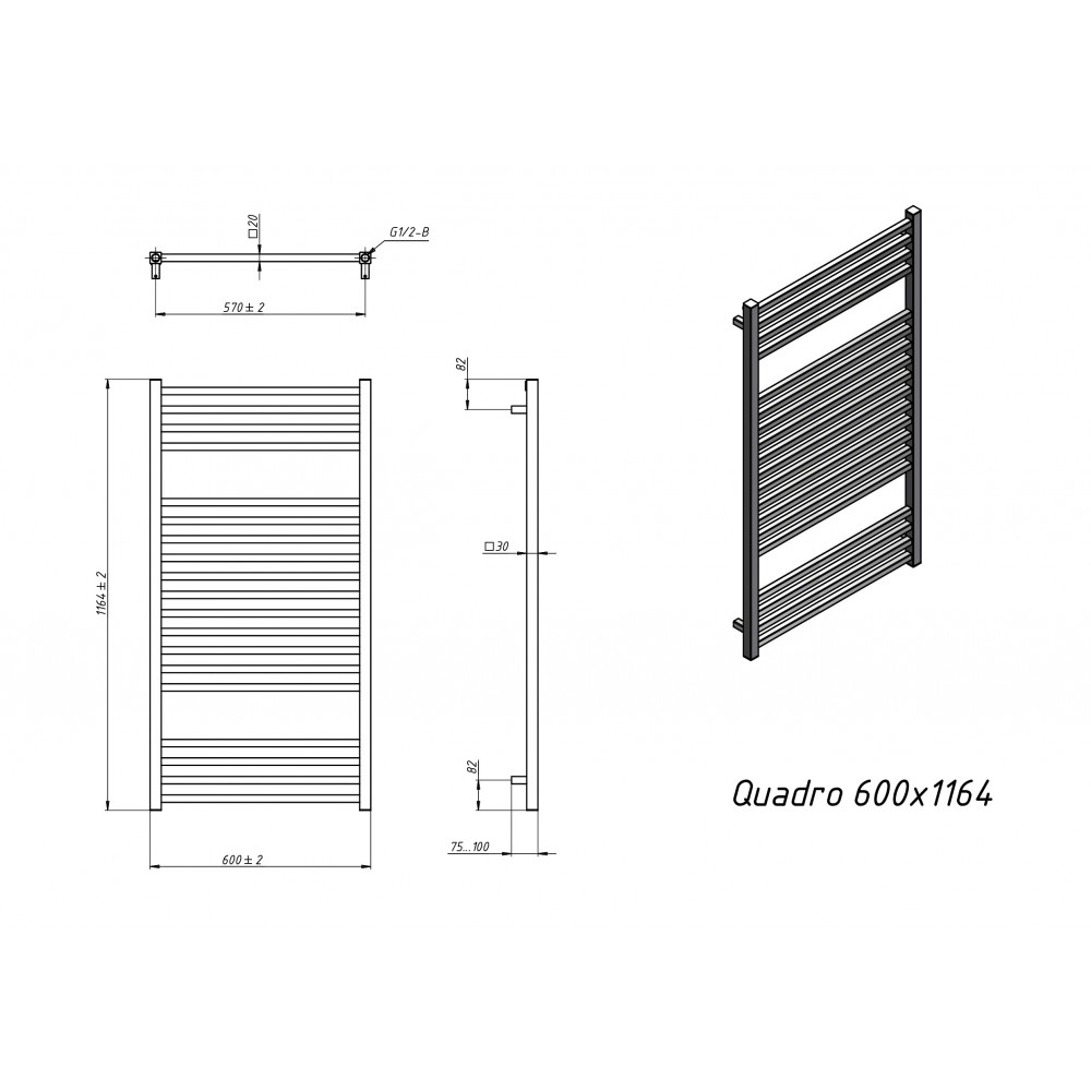 Полотенцесушитель водяной Grota Quadro 600х1164 черный
