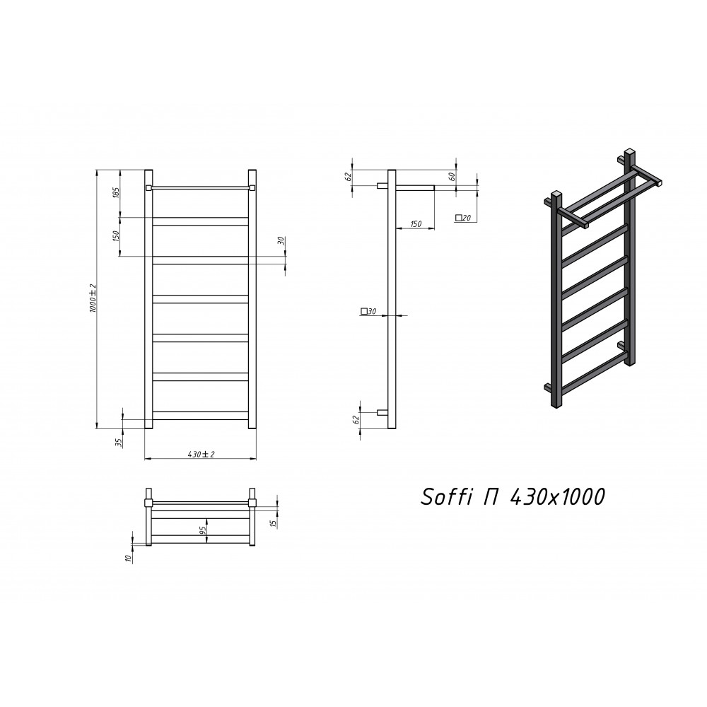 Полотенцесушитель электрический Grota Soffi P с полкой 430x1000 белый