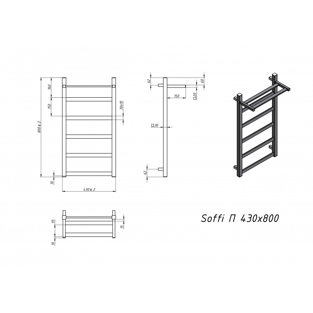 Полотенцесушитель электрический Grota Soffi P с полкой 430x800 белый