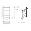 Полотенцесушитель электрический Grota Alto 530х1000 хром глянцевый