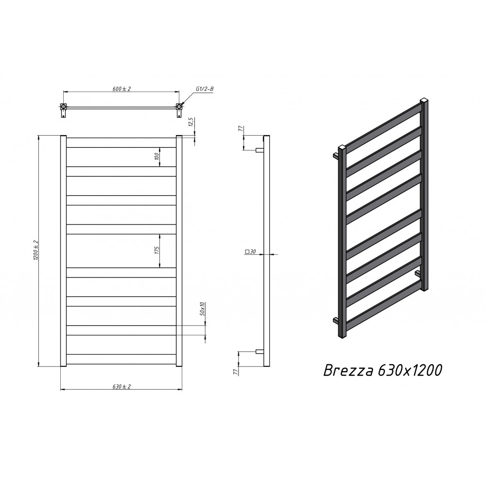 Полотенцесушитель водяной Grota Brezza 630x1200 черный