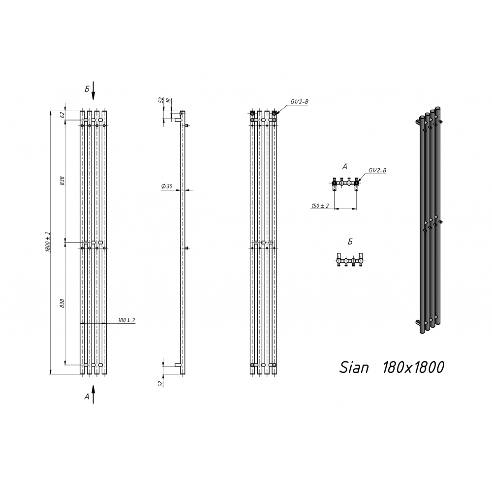 Полотенцесушитель электрический Grota Sian 180х1800 белый