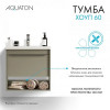 Хоуп Тумба-умывальник 60/1 Хаки (БЕЗ Умывальника Миранда-60)