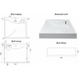 Раковина Gratsiy (597*598*90)+сифон