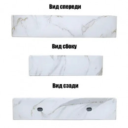 AZ-2173-M845  раковина накладная/подвесная мраморная  (600*420*120 мм)