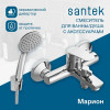 Смеситель Марион для ванны-душа с аксессуарами, хром