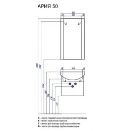 Ария 50 Тумба ПОДВЕСНАЯ (БЕЗ УМЫВАЛЬНИКА SMILE-50)