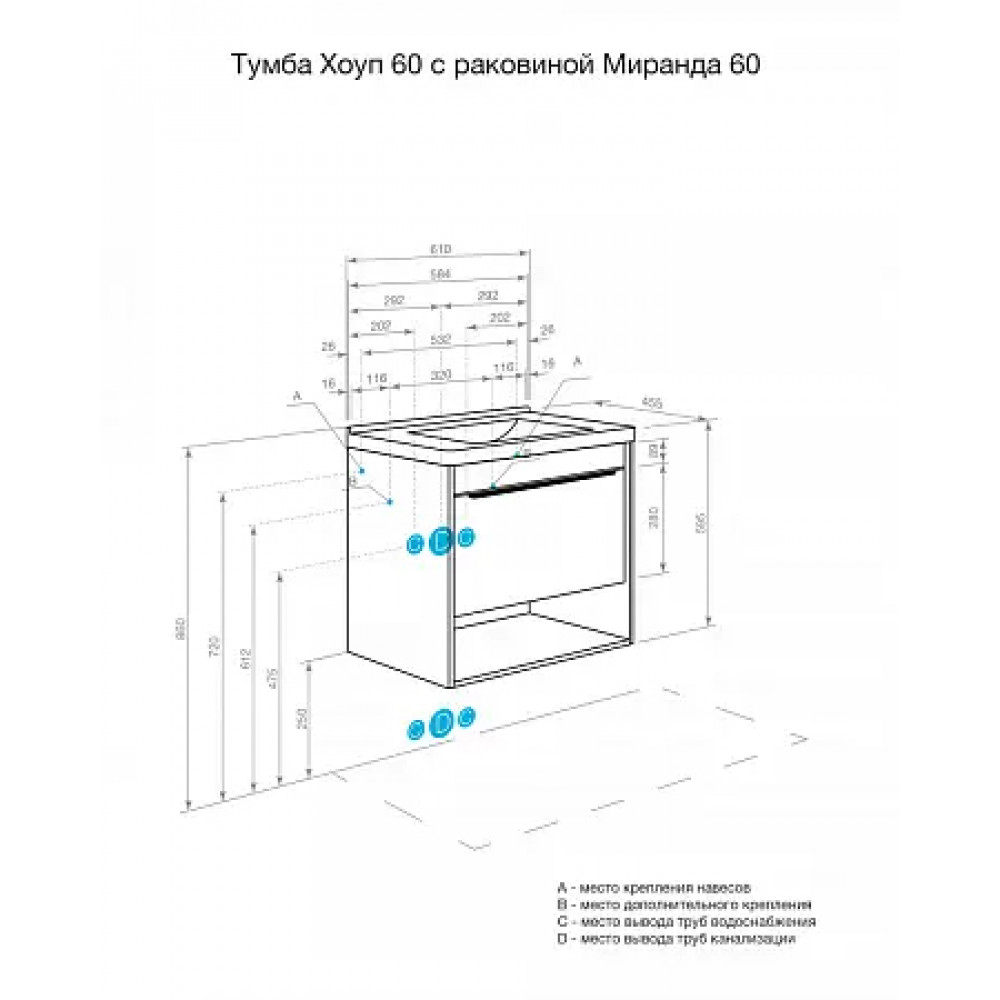Хоуп Тумба-умывальник 60/1 Хаки (БЕЗ Умывальника Миранда-60)