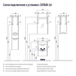 СИЛЬВА 50 зеркало - шкаф (Дуб Макиато) (аналог венге)