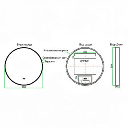 Зеркало Димион 700*4,5 Матовый черный
