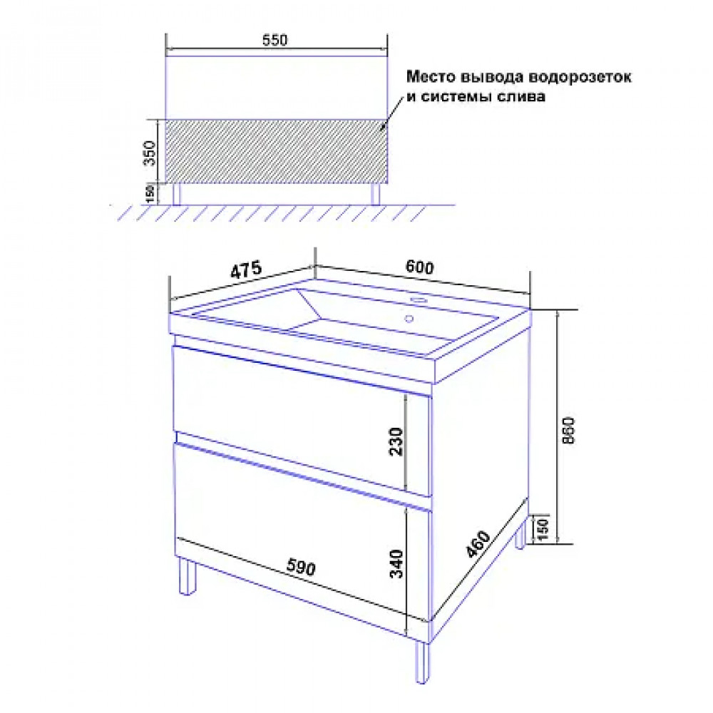 Комплект Тумба Мила 60Н (600*860*475) Напольная с раковиной Tempo 60