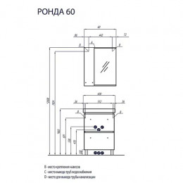 РОНДА 60 Зеркало-Шкаф (Дуб Сом)