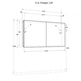 Лондри 120 Зеркальный шкаф