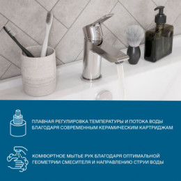 Смеситель Найра для раковины, хром