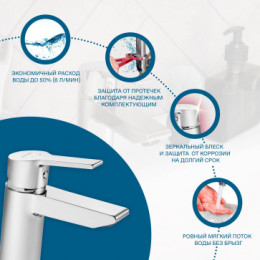 Смеситель Найра для раковины, хром