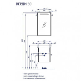 ВЕРДИ 50 Тумба (Белый/Ясень фабрик) (Раковина Нео 50)