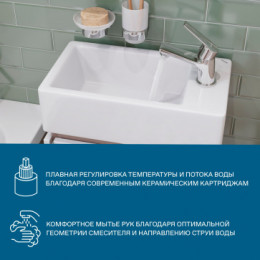 Смеситель Венга для раковины, хром