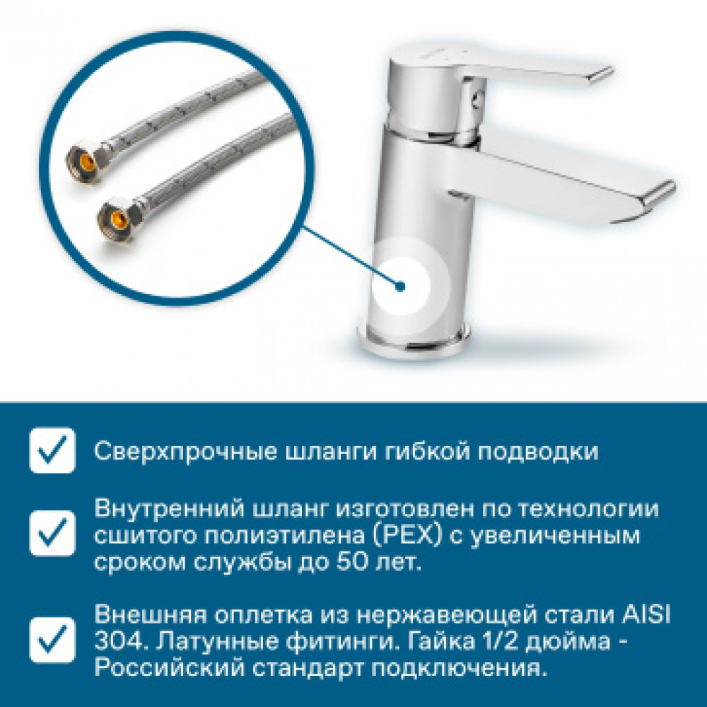 Смеситель Найра для раковины, хром