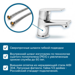 Смеситель Венга для раковины, хром