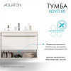 Хоуп Тумба-умывальник 80/1 Белый матовый (БЕЗ Умывальника Миранда-80)