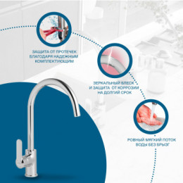 Смеситель Линдос для кухни, хром