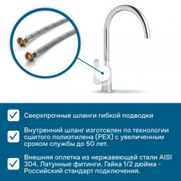 Смеситель Линдос для кухни, хром