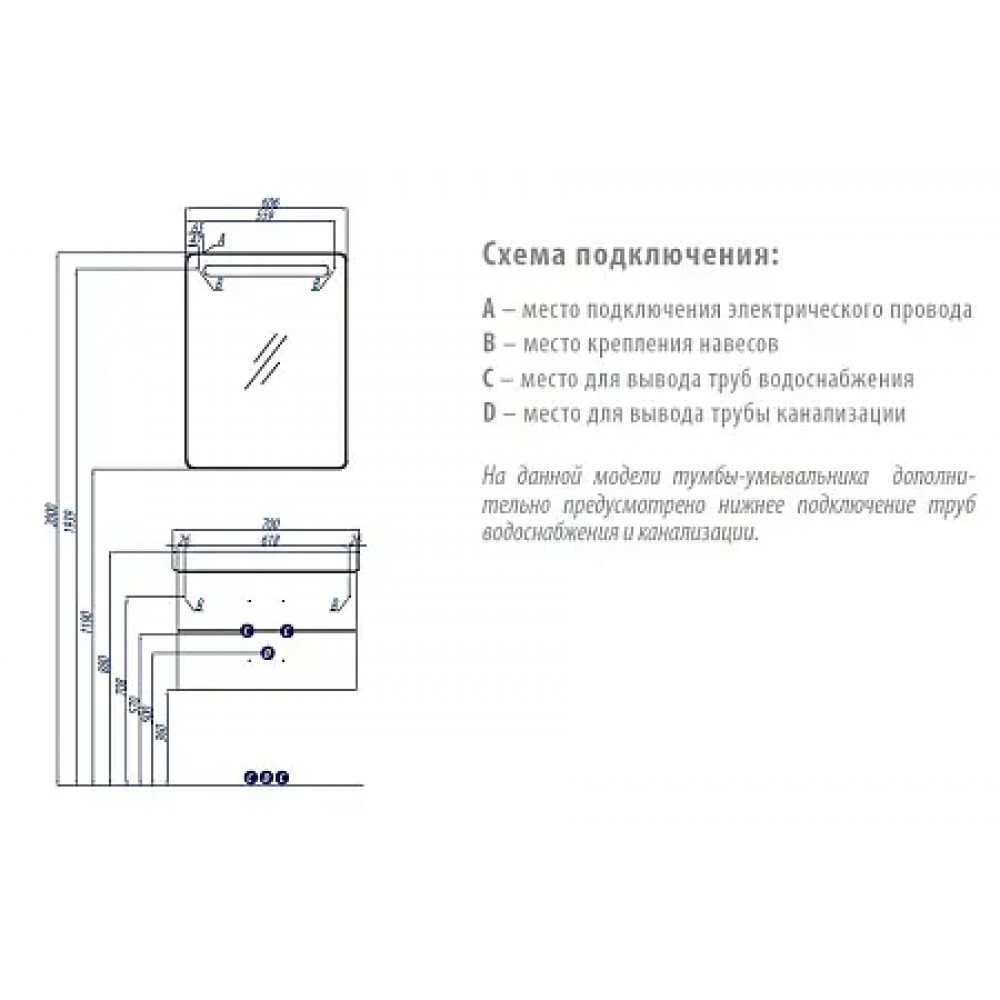 Америна 60 зеркало-шкаф ПРАВ.