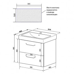 Комплект Тумба Ника 60 (610*560*480) подвесная с раковиной Tempo 60