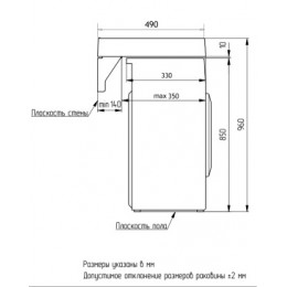 Раковина Element (595*490*75)+сифон