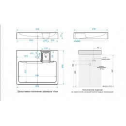 Раковина Element (595*490*75)+сифон