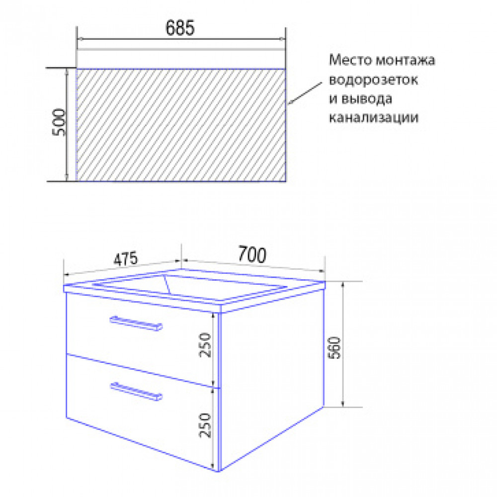 Комплект Тумба Ника 70 (560*700*475) подвесная с раковиной Monte 70