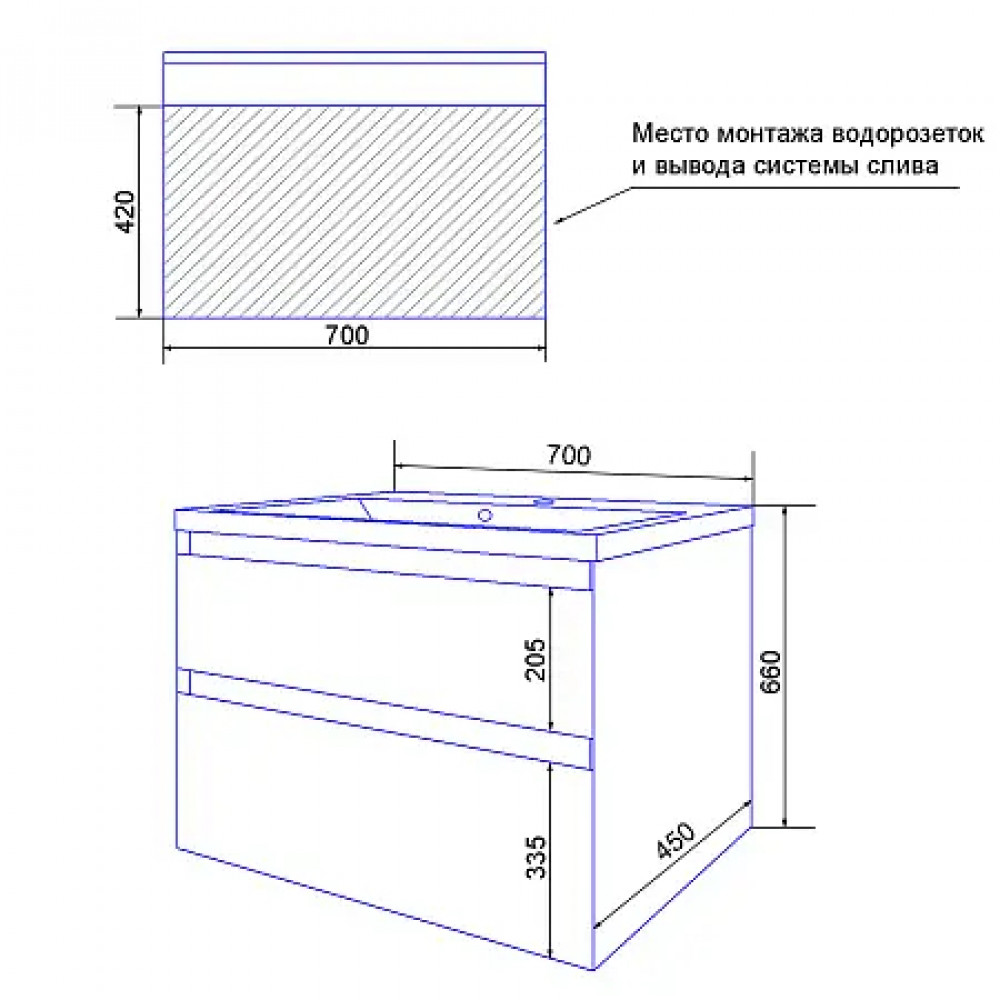 Комплект тумба Velluto 70 (700*660*450) подвесная с раковиной Слим 70