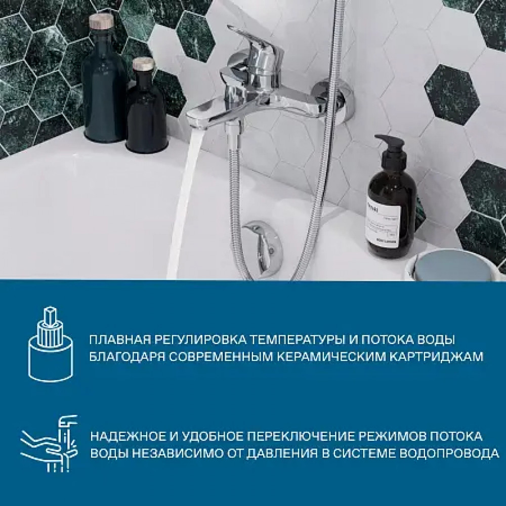 Смеситель Форт для ванны-душа с аксессуарами, хром